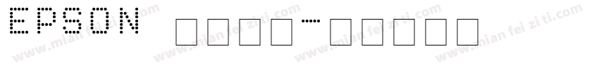 EPSON 正楷书体字体转换